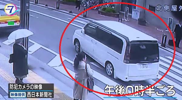 福岡 ３億８千万強奪事件 逃走車両は白いステップワゴン ドラレコ速報 事故ニュースまとめ