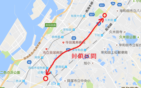 大阪 国道２６号を最大１０キロ超え封鎖 イレブンスリー暴走１１月３日 岸和田市 ドラレコ速報 事故ニュースまとめ