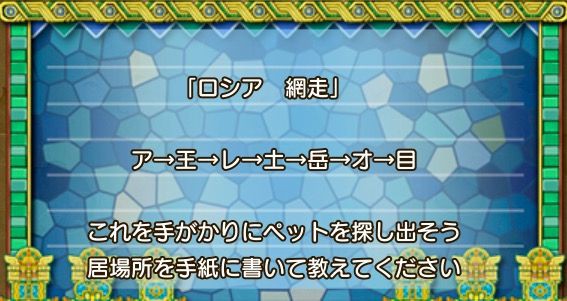 イベントを考えよう 謎解きイベント 調理職人ドラセナのオムライスが自慢