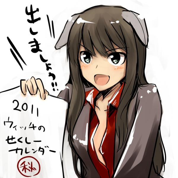 フェデリカ N ドッリオ 誕生日 独断と偏見 Ssまとめ フェデリカ N ドッリオ 誕生日 独断と偏見 Ssまとめ