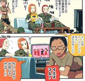 まりんこゆみ 1 4巻 ネタバレ感想 もし日本のjkがアメリカ海兵隊に入隊したらどうなる バズマン まりんこゆみ 1 4巻 ネタバレ感想 もし日本のjkがアメリカ海兵隊に入隊したらどうなる バズマン