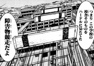 エアギア 全37巻 ネタバレ感想まとめ 大暮維人の超絶バトル漫画が面白いか考察した 画像レビュー バズマン エアギア 全37巻 ネタバレ感想まとめ 大暮維人の超絶バトル漫画が面白いか考察した 画像レビュー バズマン
