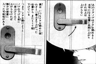 デスノート 全13巻 ネタバレ感想まとめ 今更ながら面白い漫画かどうか考察した 画像レビュー バズマン