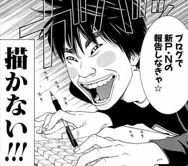 完結コミック 描かないマンガ家 全7巻 ネタバレ感想まとめ 画像ありレビュー バズマン