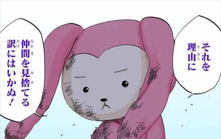 名シーン ブリーチの名言を集めたらすごいことなったｗｗｗ 朽木ルキア 日番谷冬獅郎 涅マユリ 山本元柳斎重國etc 漫画 バズマン