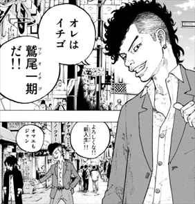 デザートイーグル 漫画 1話 ネタバレ感想 和久井健が新宿に戻ってきた バズマン
