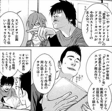 完結コミック 描かないマンガ家 全7巻 ネタバレ感想まとめ 画像ありレビュー バズマン