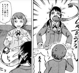 第七女子会彷徨 1 6巻 感想 シュールおもろい非日常マンガ バズマン