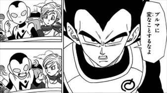 漫画 ドラゴンボール超 1巻 ネタバレ感想 鳥山明も大絶賛のスピンオフマンガ バズマン