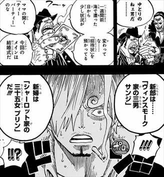 One Piece ワンピース 81読みものまで 全巻 Whirledpies Com