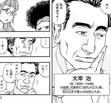 レビュー 漫画 最後のレストラン が面白いか考察した ネタバレ感想 バズマン