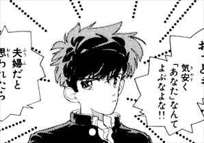 まじっく快斗 1 4巻 感想 青山剛昌の画力向上っぷりがハンパない件 バズマン