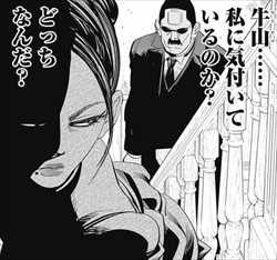 漫画 ゴールデンカムイ が面白いと評判なので徹底考察した 画像付きレビューまとめ バズマン