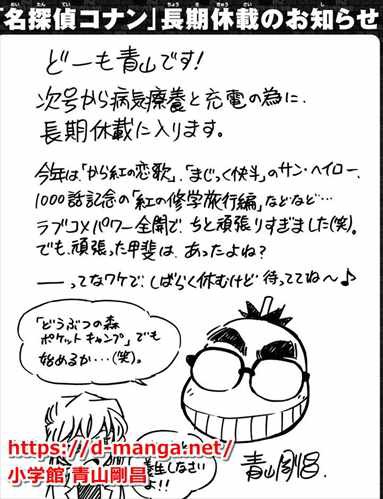 コナン 黒幕の正体がついに発覚するも あの方 の存在が不安な件 バズマン