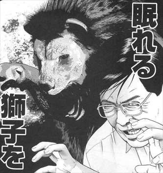 喧嘩商売 全24巻 ネタバレ感想まとめ 木多康昭の本格格闘漫画が面白いか考察レビュー バズマン