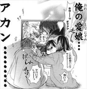 キモい腐女子漫画 私がモテてどうすんだ が何故か面白いｗｗｗ ぢゅん子 感想レビューまとめ バズマン