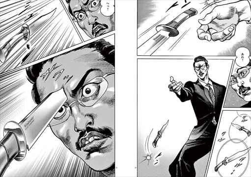 漫画コミック アダムとイブ 全2巻 ネタバレ感想レビュー 透明人間 Vs 五感を極めた3たちによる死闘の結末とは 山本英夫 バズマン