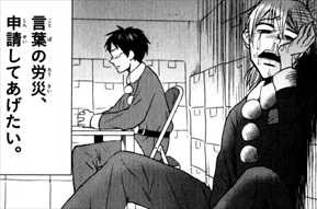 ニーチェ先生 1巻 ネタバレ感想 世界一お客様をないがしろにするコンビニ店員 バズマン