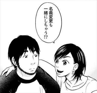 喰う寝るふたり住むふたり 全5巻 ネタバレ感想まとめ 日暮キノコの同棲漫画が面白いかレビューした おすすめ完結 バズマン 喰う寝るふたり住むふたり 全5巻 ネタバレ感想まとめ 日暮キノコの同棲漫画が面白いかレビューした おすすめ完結 バズマン