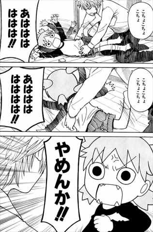 漫画 よつばと がほのぼのすぎて面白いwww 考察レビューまとめ バズマン 漫画 よつばと がほのぼのすぎて面白いwww 考察レビューまとめ バズマン