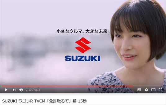 新型ワゴンrのcm出演の広瀬すずが可愛すぐる バズマン