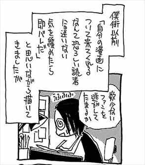 漫画 僕だけがいない街 全8巻が面白いか考察した ネタバレ感想レビューまとめ バズマン