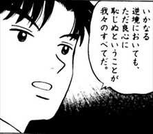 神様のカルテ 漫画 全2巻 感想 櫻井翔主演映画 人間の話をしているのだ バズマン