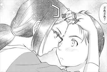 このお姉さんはフィクションです 全8巻 感想 ノロマ女子は工口上戸 バズマン