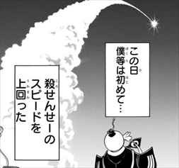 暗殺教室 17巻 ネタバレ感想 渚 Vs カルマの決着は バズマン