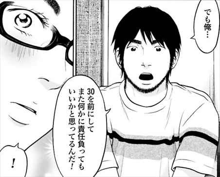 喰う寝るふたり住むふたり 全5巻 ネタバレ感想まとめ 日暮キノコの同棲漫画が面白いかレビューした おすすめ完結 バズマン 喰う寝るふたり住むふたり 全5巻 ネタバレ感想まとめ 日暮キノコの同棲漫画が面白いかレビューした おすすめ完結 バズマン