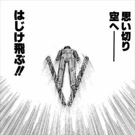 ノノノノ 全13巻 感想 男装jkがスキージャンプで五輪を目指す バズマン ノノノノ 全13巻 感想 男装jkがスキージャンプで五輪を目指す バズマン