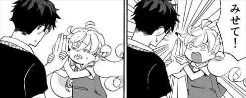 雨隠ギド 甘々と稲妻 の泣ける漫画が面白いか考察した 画像レビューまとめ バズマン