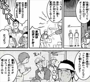 漫画 妖怪アパートの幽雅な日常 は面白い 感想レビューまとめ バズマン