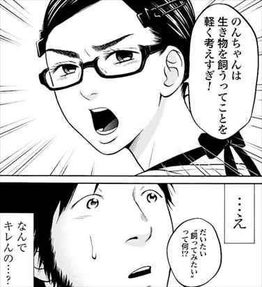 喰う寝るふたり住むふたり 全5巻 ネタバレ感想まとめ 日暮キノコの同棲漫画が面白いかレビューした おすすめ完結 バズマン