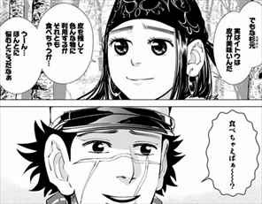 ゴールデンカムイ 5巻 ネタバレ感想 辺見和雄の煌めきレボリューション キュピーン バズマン ゴールデンカムイ 5巻 ネタバレ感想 辺見和雄の煌めきレボリューション キュピーン バズマン