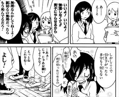 私がモテないのはどう考えてもお前らが悪い が面白いｗｗｗキモオタjkの痛すぎるぼっち漫画をレビューした 画像まとめ バズマン