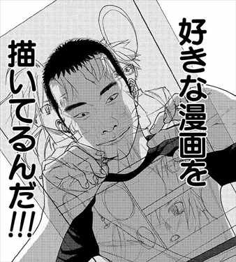 完結コミック 描かないマンガ家 全7巻 ネタバレ感想まとめ 画像ありレビュー バズマン