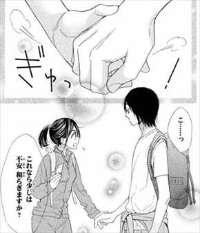キモい腐女子漫画 私がモテてどうすんだ が何故か面白いｗｗｗ ぢゅん子 感想レビューまとめ バズマン