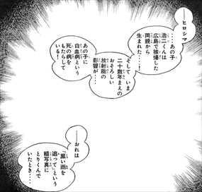 仮面ライダー 漫画 全4巻 感想 石ノ森章太郎作 ヒーローものの金字塔 バズマン 仮面ライダー 漫画 全4巻 感想 石ノ森章太郎作 ヒーローものの金字塔 バズマン