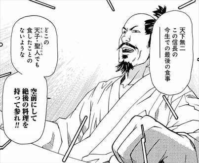 レビュー 漫画 最後のレストラン が面白いか考察した ネタバレ感想 バズマン