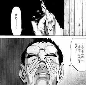 音楽漫画 ブルージャイアント がめっちゃ面白いから考察レビューを書いた バズマン