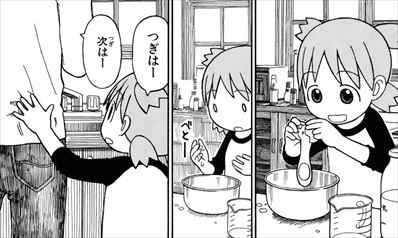 漫画 よつばと がほのぼのすぎて面白いwww 考察レビューまとめ バズマン 漫画 よつばと がほのぼのすぎて面白いwww 考察レビューまとめ バズマン