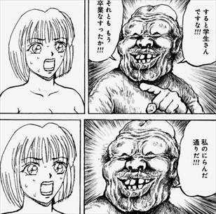 罪と罰 漫画 全4巻 感想 ドストエフスキー Vs 漫 画太郎 バズマン