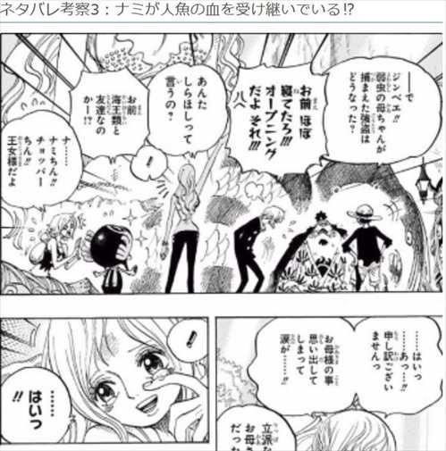 パクリ ホンシェルジュが拾い画を転載してるだけのゴミサイトな件 漫画クソまとめブログ バズマン