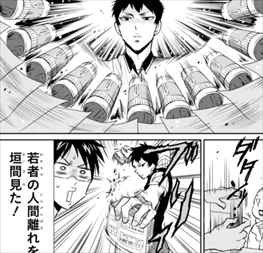 ギャグ漫画 ニーチェ先生 が理不尽で面白いｗｗｗ考察レビューまとめ バズマン