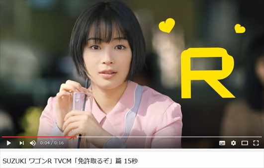 新型ワゴンrのcm出演の広瀬すずが可愛すぐる バズマン