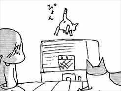 くるねこ 漫画 1巻 感想 捨て猫とオバサンの4コマな和む日常 バズマン