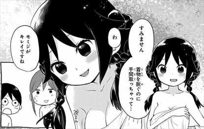 大正処女御伽話 ユヅのかわいいシーンだけ集めてみた 画像あり バズマン