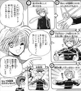 マジシャン スクウェア 全2巻 ネタバレ感想 北見マキと岡野剛の異色コラボ漫画 バズマン