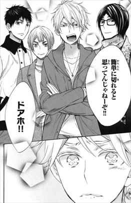 キモい腐女子漫画 私がモテてどうすんだ が何故か面白いｗｗｗ ぢゅん子 感想レビューまとめ バズマン